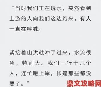 装睡故意把腿张开给公事件频发目击者自述为何选择当场录像并实名举报