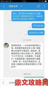 体育生GARY猛烈GARY事件当事人举报材料完整披露