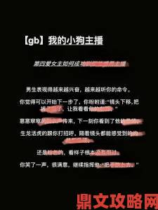 四爱小狗带电动玩具哭腔背后暗藏隐患消费者联名举报质量安全问题