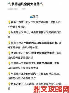 91激情小白必看避坑指南与高阶技巧双线突破