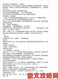 好想C1V1骨科双男主剧播后引举报潮专家称价值观存疑