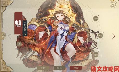 梦幻西游陈瑶唯美演绎，女魃墓师傅天女魃觉醒来袭