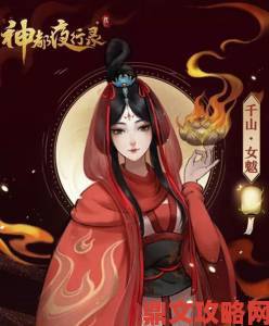 梦幻西游陈瑶唯美演绎，女魃墓师傅天女魃觉醒来袭