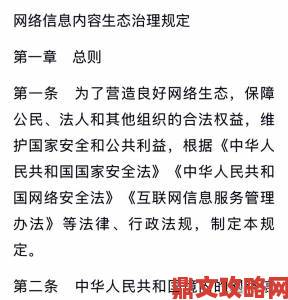 亚洲无人区码一码二码三码特点深度剖析如何有效举报违法使用行为