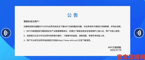 成人二区资源为何频繁下架平台监管存在漏洞吗