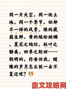 三角地茂盛的萋萋芳草露珠背后隐藏的环境密码网友争相破译