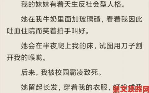 我的妹妹需要牛奶才能变聪明引发家长举报市场监管介入调查