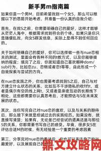 远程调m任务表举报任务实战攻略手把手教你正确处理