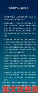 深度剖析精东影视传媒有限公司企业理念背后的价值观与执行方法论