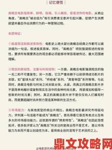 深度剖析精东影视传媒有限公司企业理念背后的价值观与执行方法论