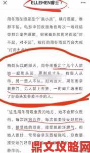 揭露魔剑姬第一季拔萝卜被举报真相网友指证哪一集违规