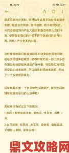 男人的伸到里怎么伸实战手册职场社交两不误的进阶技巧