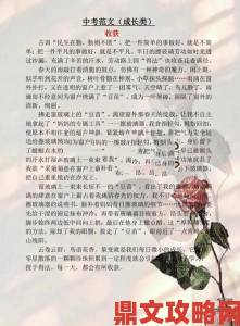 五月婷婷如何成为今夏最值得关注的成长话题