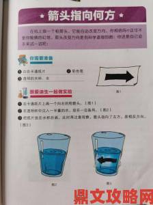 公的浮之手中字13究竟指向何方记者探访揭开层层迷雾