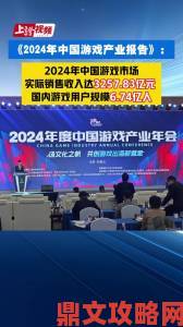 掌控变量，聚焦游戏2024 年全球游戏产业大会即将启幕