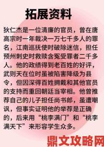 刷爆朋友圈的蜜桃成语时李时珍梗藏着当代年轻人的生存智慧