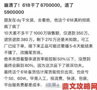 第一次尝试黑人的大尺寸退货率飙升质检报告揭开惊人质量缺陷