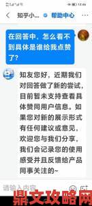 深度调查漫社区举报机制失灵背后隐藏的行业潜规则