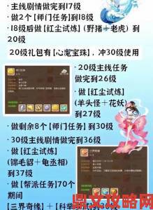 《梦幻西游》手游战斗平衡调整全服上线，转门派享半价优惠