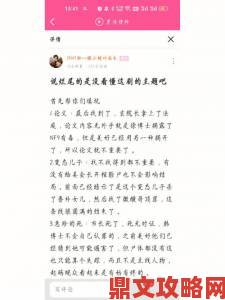 姐妹7完整版大结局为何让观众如此震撼你猜到真正原因了吗