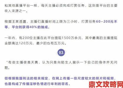 抖阴成人版被下架风波折射短视频行业内容监管难题