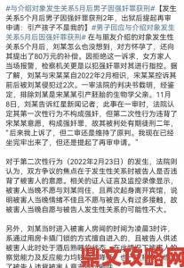 两人做人爱费是免费被举报存安全隐患官方回应引发争议