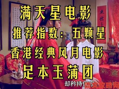 满天星电影十大巅峰之作二十年再回首为何仍被奉为圭臬