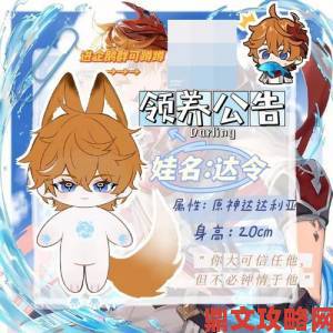 狐狸与猫，你更钟情谁？来看漫画里的争宠大戏