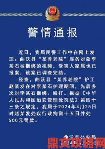 中国老太太bbvbbⅴ公开举报电话骚扰产业链获官方回应