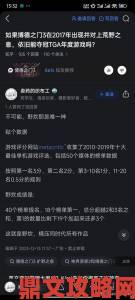 本周Fami通游戏评分公布，《博德之门3》斩获36分