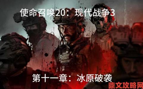 AMD新款显卡驱动上线：兼容《使命召唤20》与《如龙7外传》