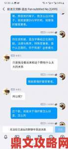 h被室友男友施暴后收集证据全记录举报过程与后续追踪