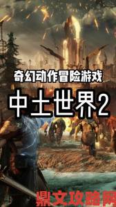 《中土：战争之影》Steam与主机版容量曝光，Steam近100GB主机版70GB