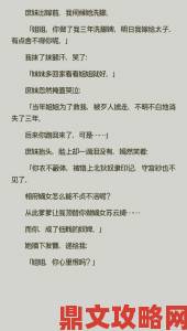 管平潮执笔《仙剑》小说受热捧 将推出结局