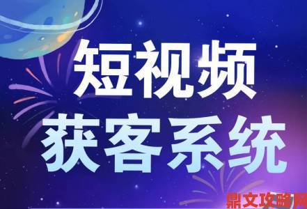 七色视频深度解析短视频行业竞争格局与未来破局方向