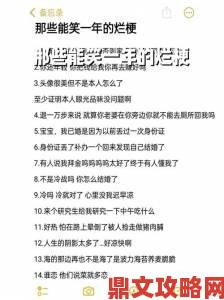 普通用户该如何理性看待突然爆红的99re热？