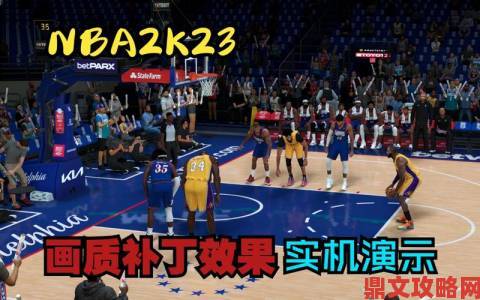 《NBA 2K23》先导预告：实机画面惊艳亮相