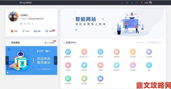 成品网站大全app下载广告实战攻略手把手教你快速上手