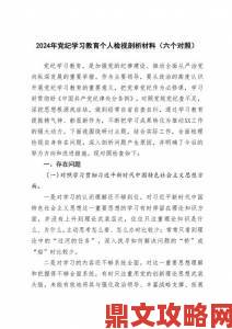 锕铜铜铜铜成焦点话题专业人士深度剖析材料特性争议