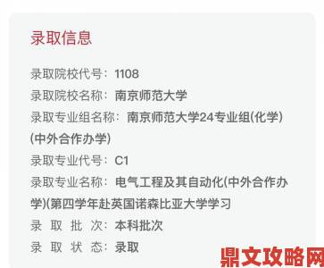 我的大学下一站：开局发展千万总分毕业攻略