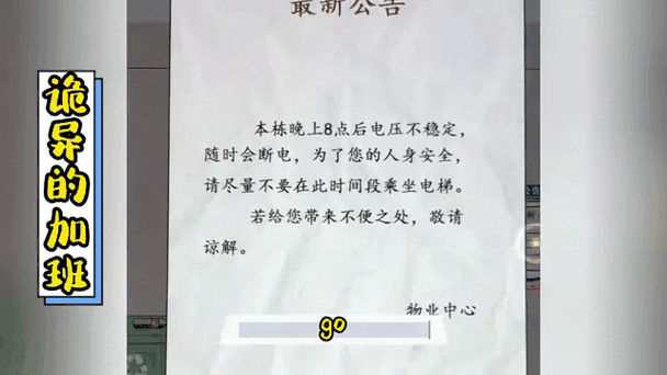 游戏行业加班现象之我见