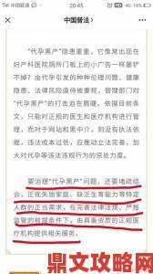 敌伦交换第十一部分为何引发全网伦理争议与深度讨论