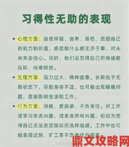 一夜被五男躁扰不收的真实经历与应对策略，教你如何保护自己和提高警惕