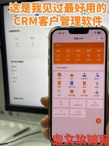 免费crm大全究竟有哪些值得深度使用的核心功能