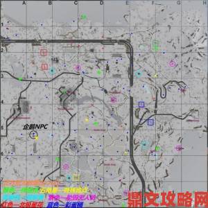 《未转变者》高品质地图全方位解析