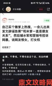 色翁荡熄300篇全网热议背后是中老年群体的隐秘表达