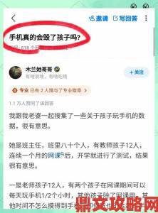 家长必看如何识别孩子手机是否安装了十大黄色app