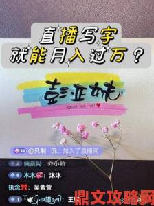 爱做直播app真的能帮助普通人实现月入过万的直播梦吗