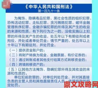 娇妻终于接受了3p被曝暗藏陷阱多名受害者联合向妇联举报