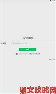 能露的聊天软件app使用者举报后遭威胁平台监管遭质疑